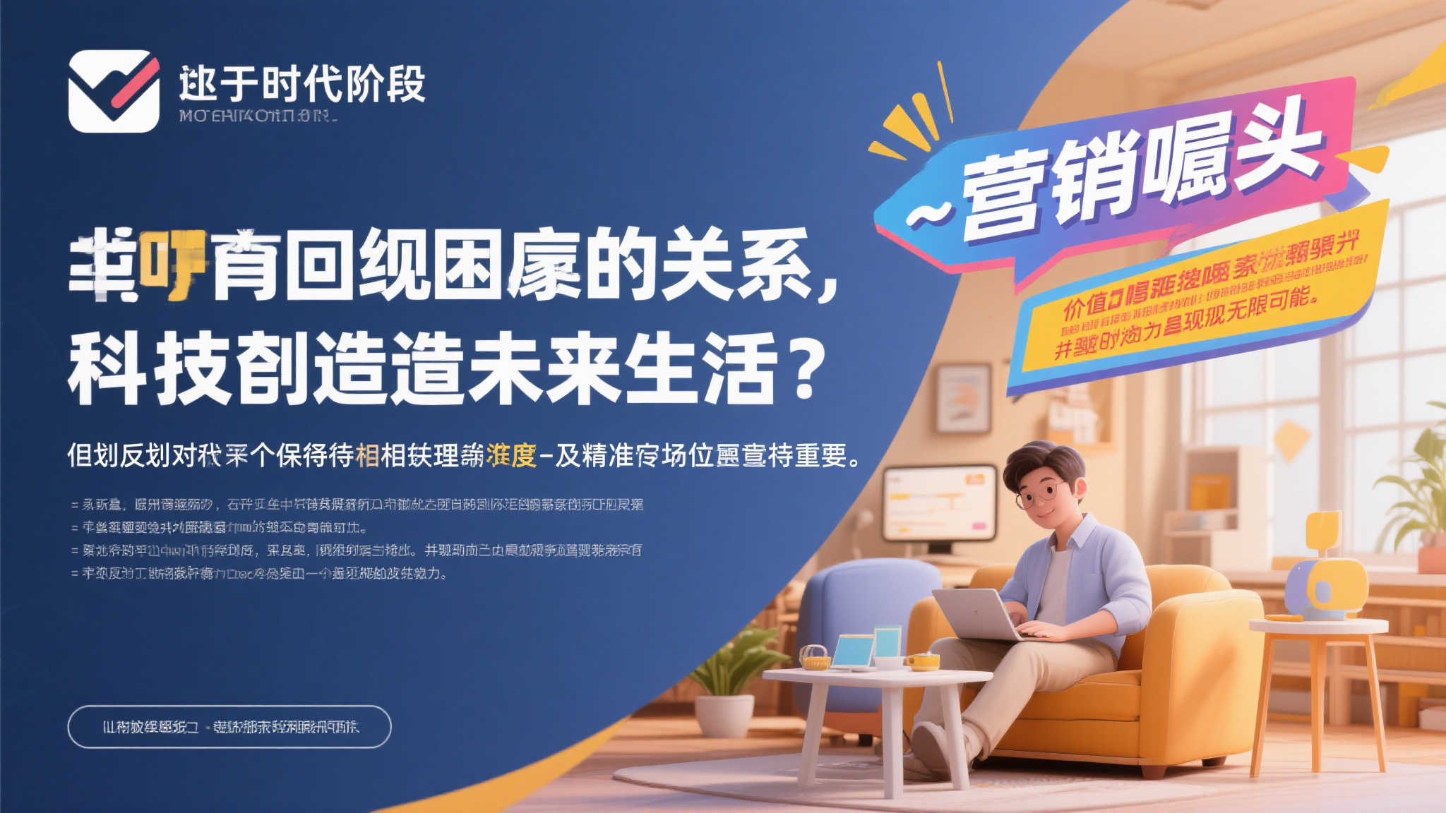 成功案例五