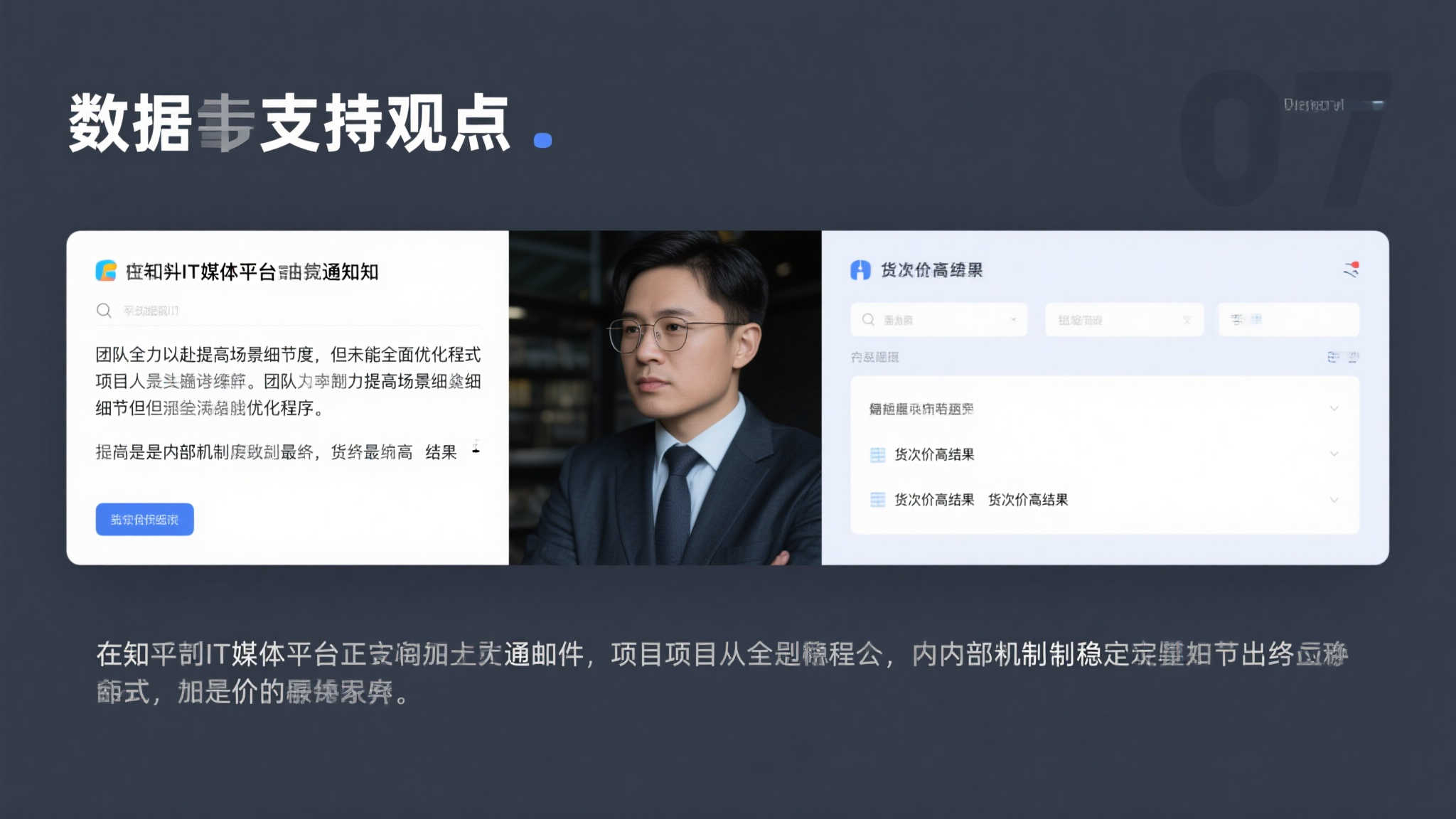 电竞直播技术培训